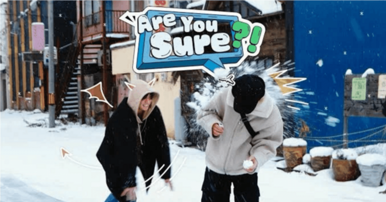 Are You Sure?!』北海道編第2話【S1 EP.7】｜音色