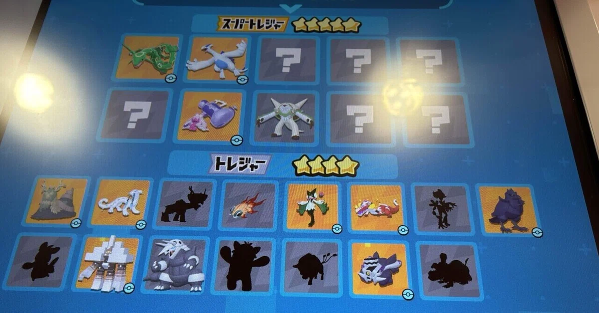 ポケモンフレンダ2弾のラインナップと注目ポケモン｜ちくわ@0から 