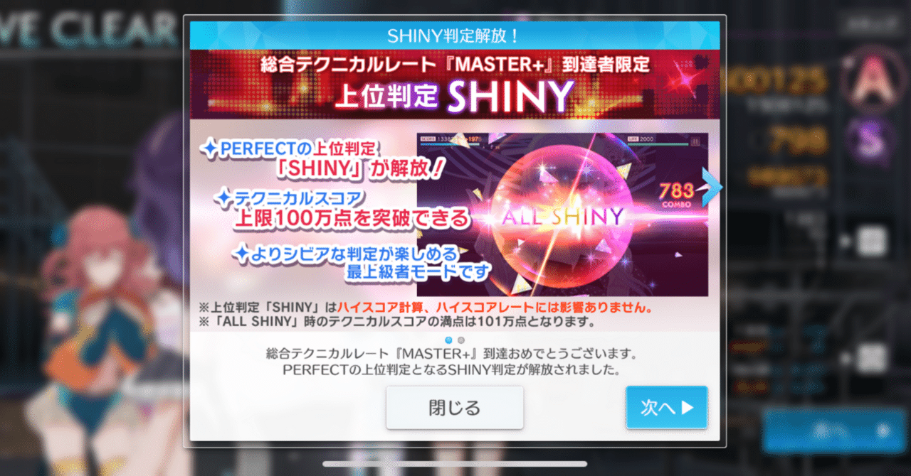 シャニソン ちょっとした不満｜さくらもり