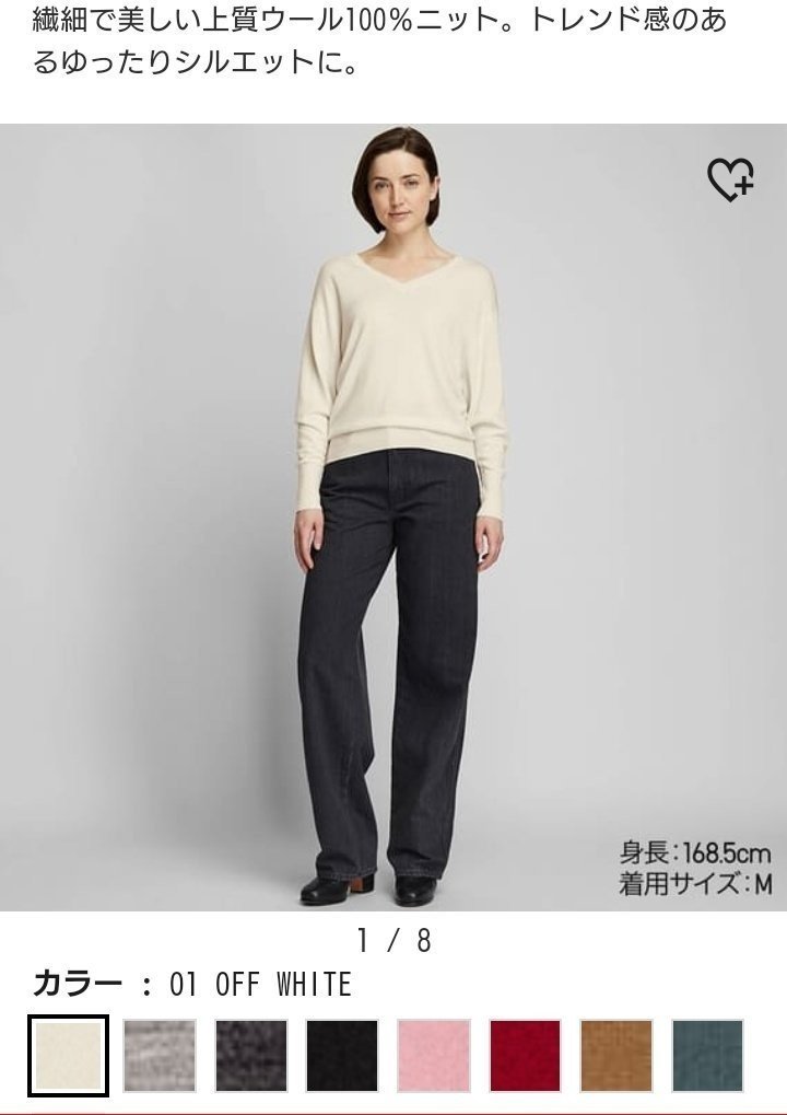 骨格の話 実践検証 木野 Note 骨格の話 実践検証 木野 Note