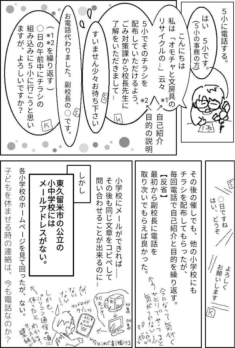 無題131