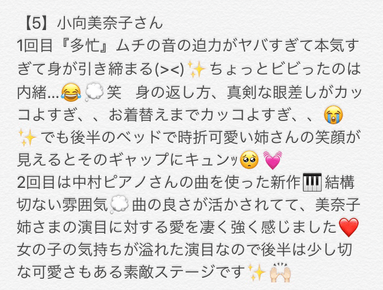 19 10 18 横浜ロック座 生田みく Note 19 10 18 横浜ロック座 生田みく Note