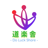 道楽舎　(楽)Do Luck Share