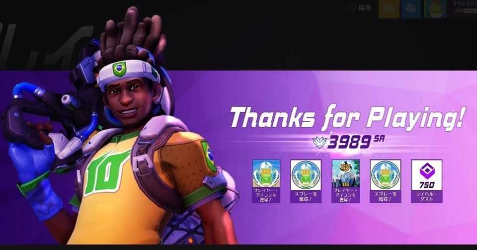 ガチで上手くなりたい人のためのルシオボール完全ガイド 年シーズン更新 ふれでー Note