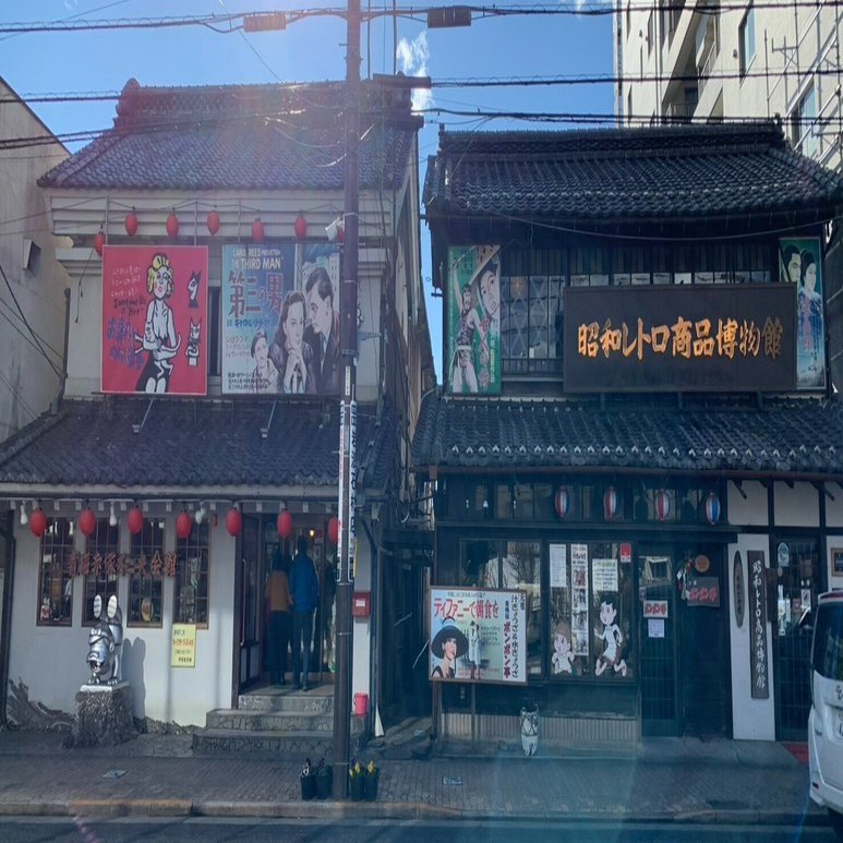 昭和レトロとコーヒーと「青梅」（前編）｜さかもん（ミートテック常備）