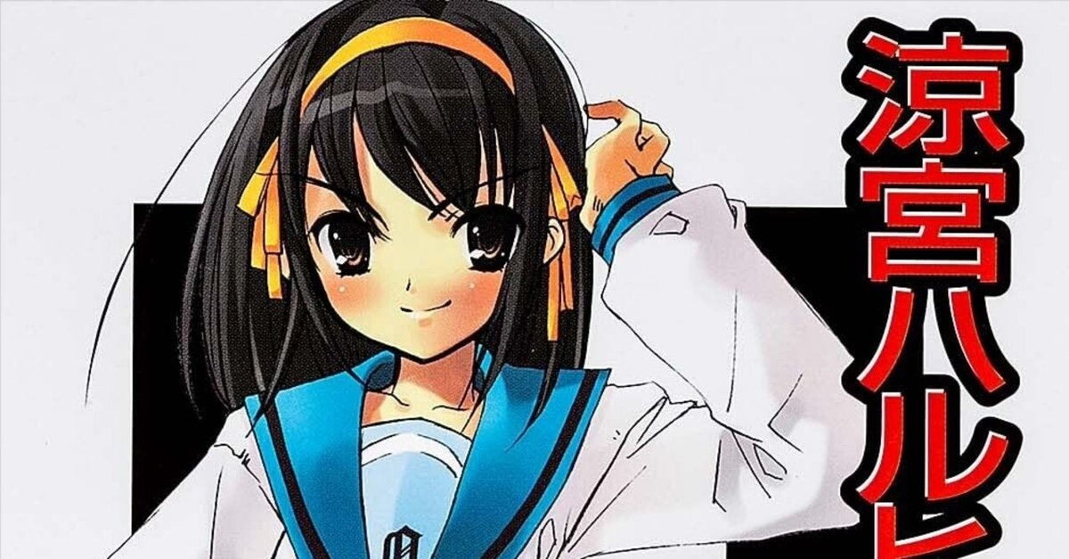表現評論】涼宮ハルヒの憂鬱（原作） コアレビュー その4 第3