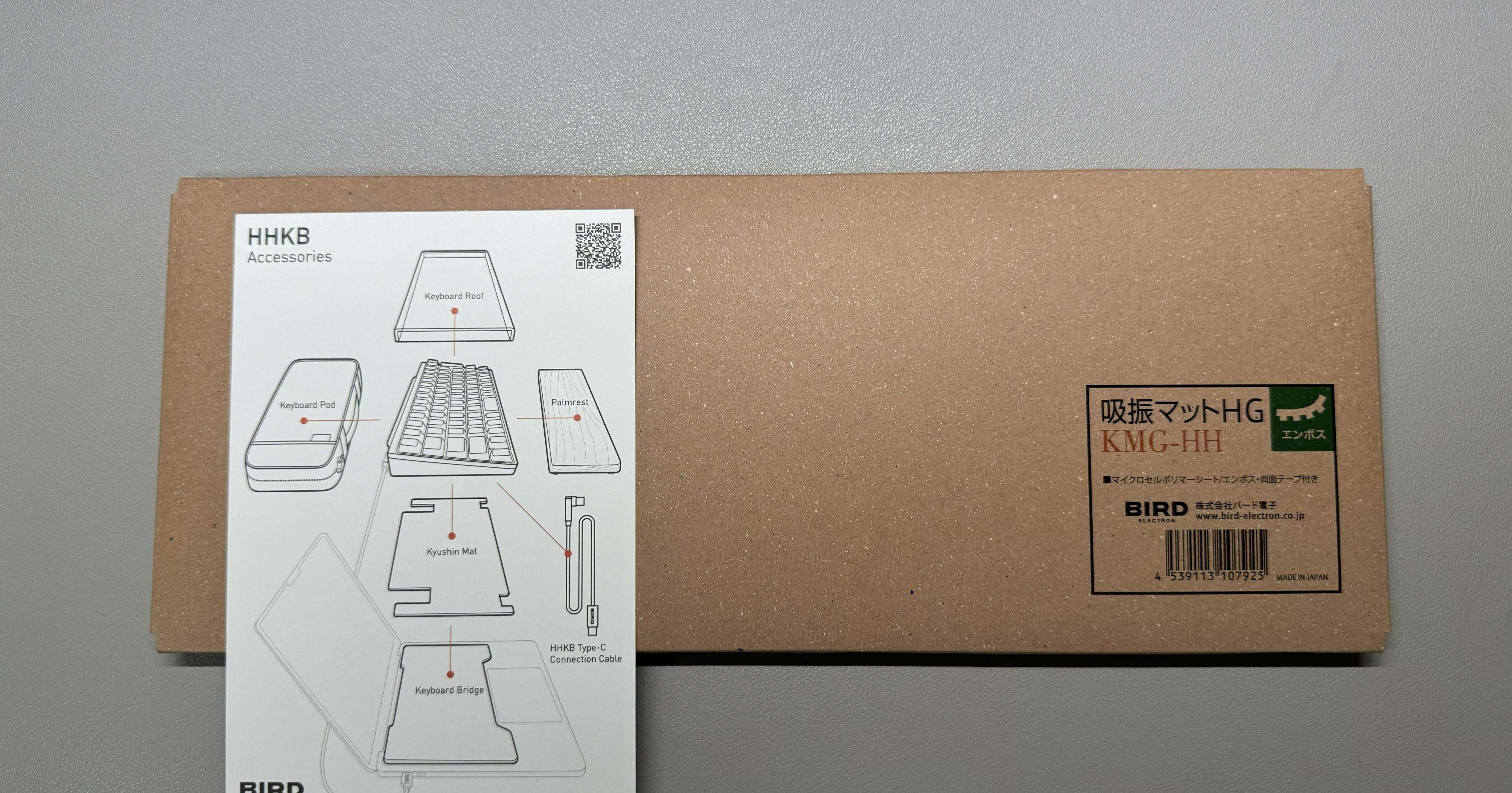 HHKBに吸振マットを貼って静音化してみた｜KK