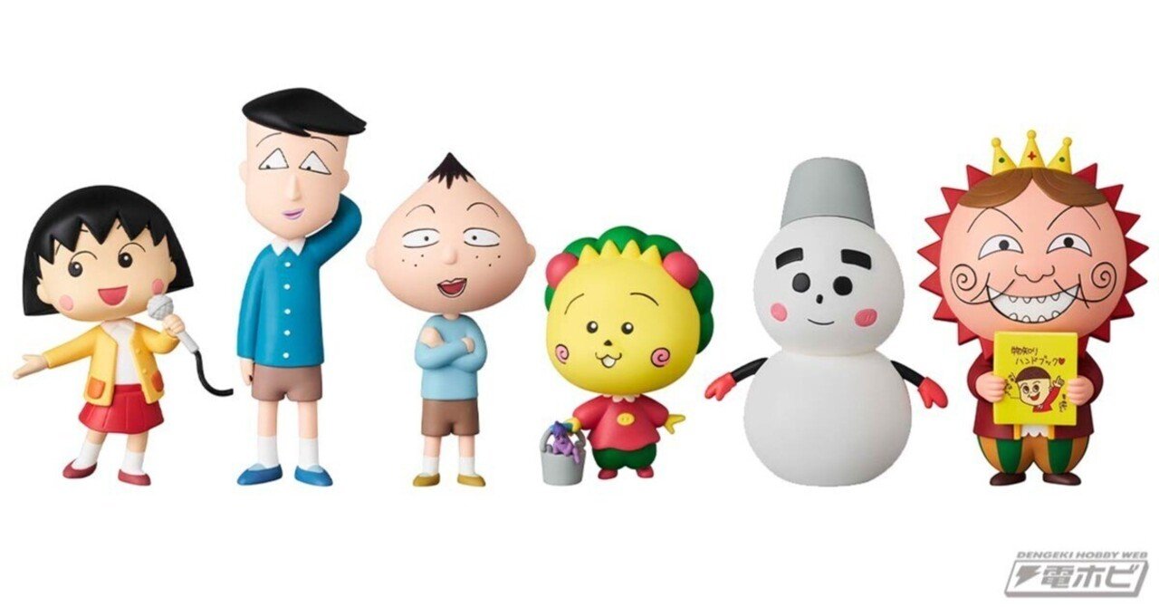 コジコジ 次郎 やかんくん UDF フィギュア さくらももこ