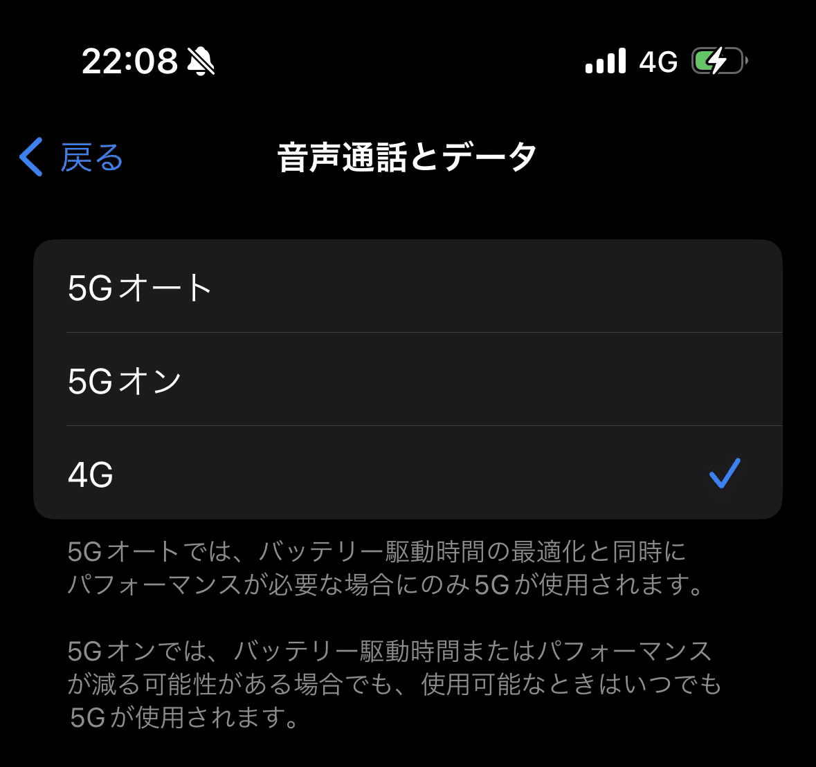 iPhone15Pro』の電池の減りが早いんぢゃ！の巻。解決？篇［9月12日(木