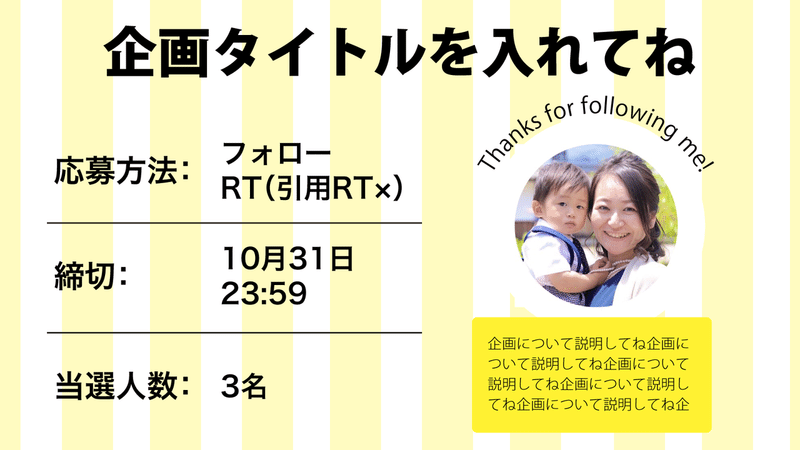48枚 Twitter企画用 自己紹介カードの背景画像 Canvaで編集可能 かや 栢原 陽子 Note 48枚 Twitter企画用 自己紹介カードの背景画像 Canvaで編集可能 かや 栢原 陽子 Note
