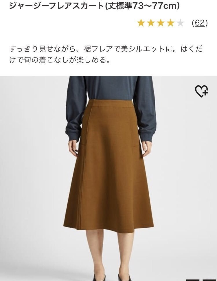 骨格の話 実践検証 木野 Note 骨格の話 実践検証 木野 Note