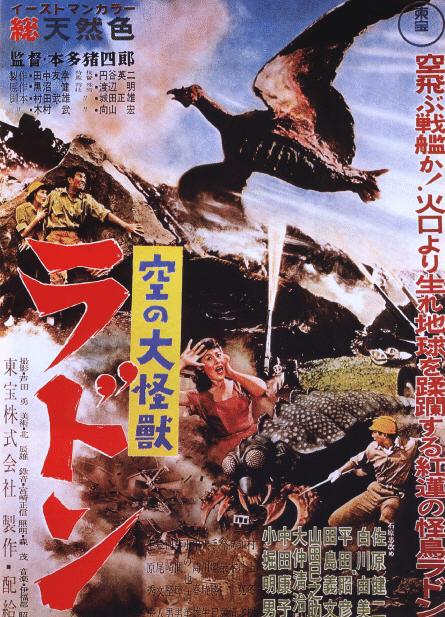怪獣映画のサブ怪獣を紹介|狛川 雪🎫🍻 怪獣映画のサブ怪獣を紹介|狛川 雪🎫🍻