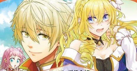 いつまで続く、異世界転生ファンタジー。｜雲州鳩