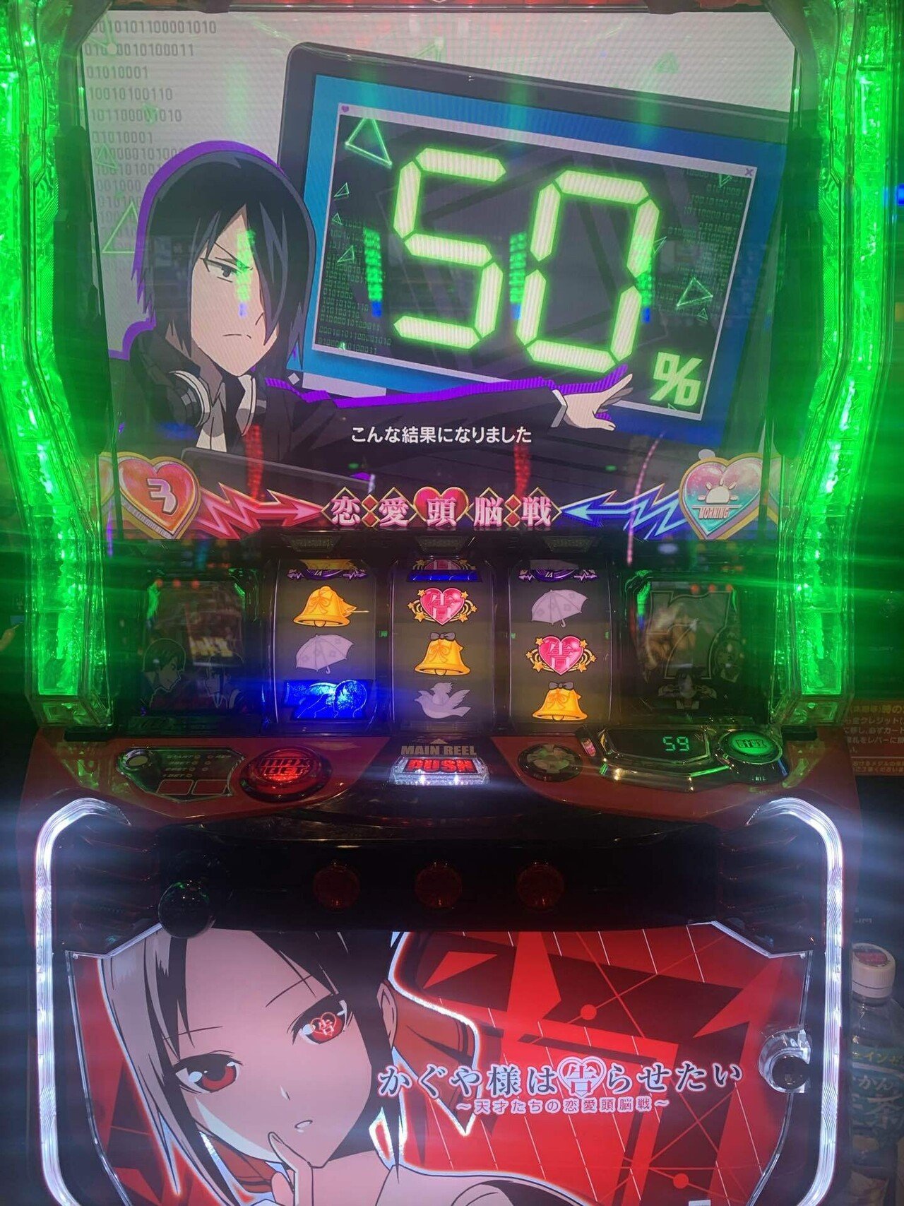 かぐや様❤️16 点おまとめ割引済み かぐや様は告らせたい」奉心祭 事後通販
