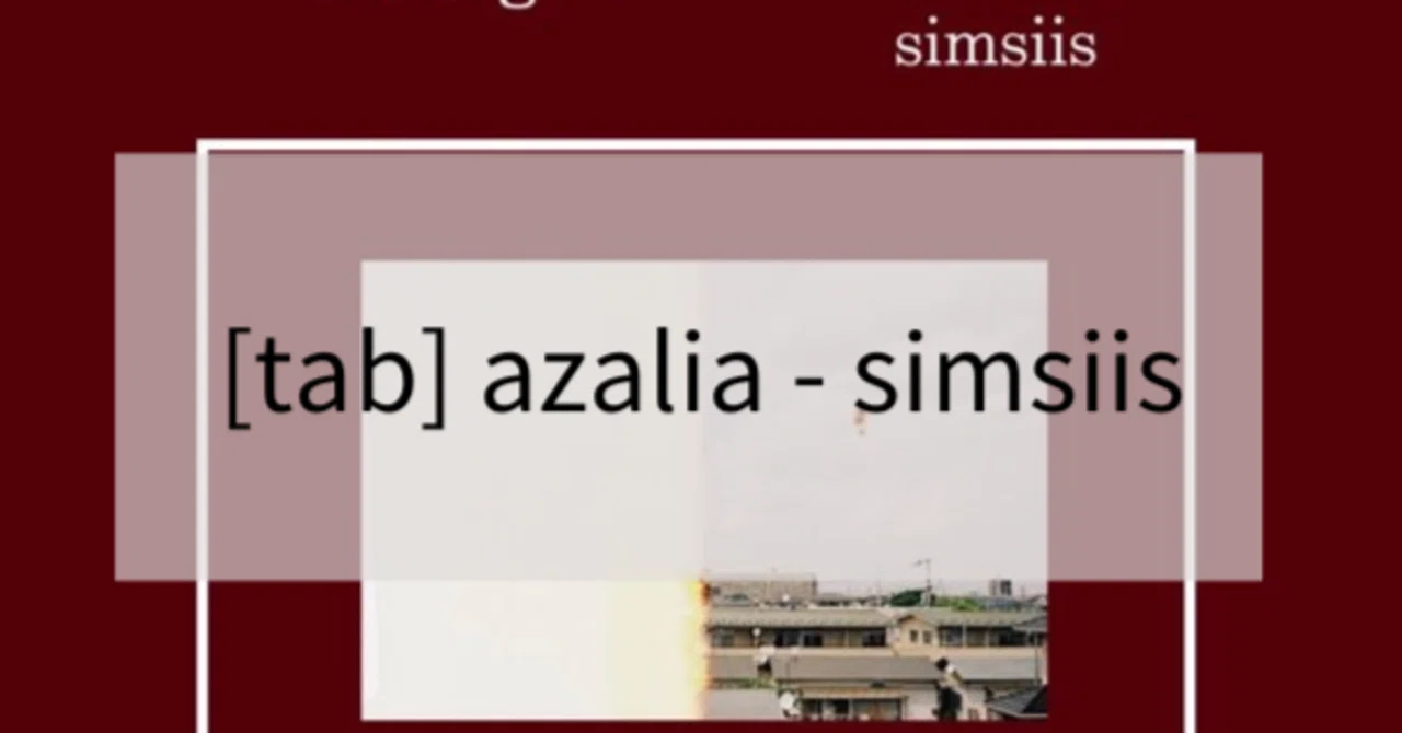 azalia - simsiis tab譜面｜Windlass Records