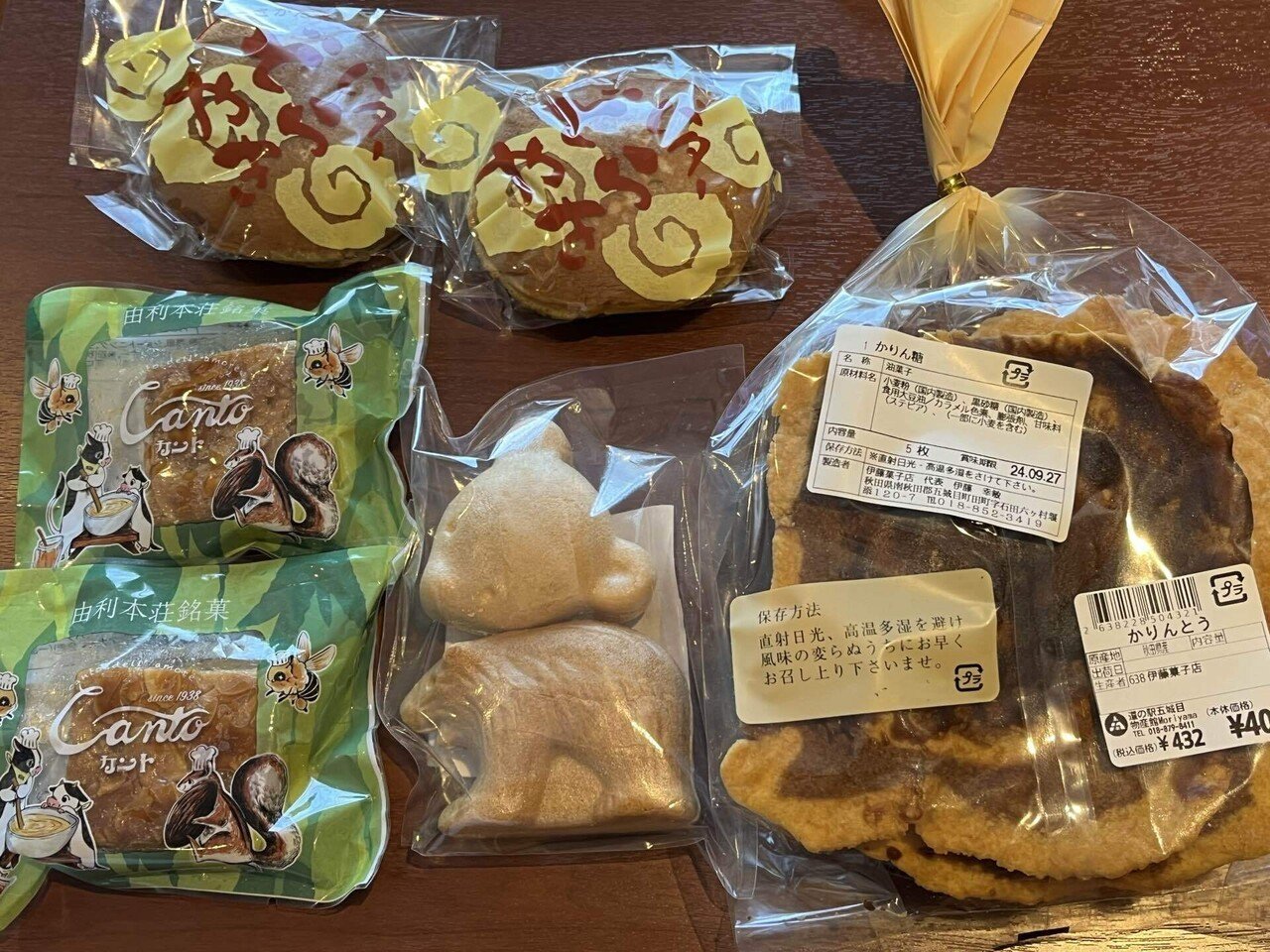 渥美のかりんたち15袋入り 【公式通販】