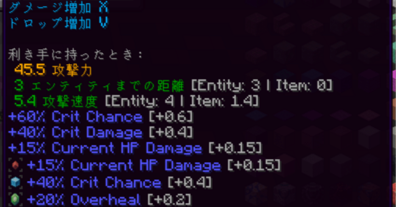 Apotheosis(1.20.1)のお話 in ATM9｜麸安定(Stable)