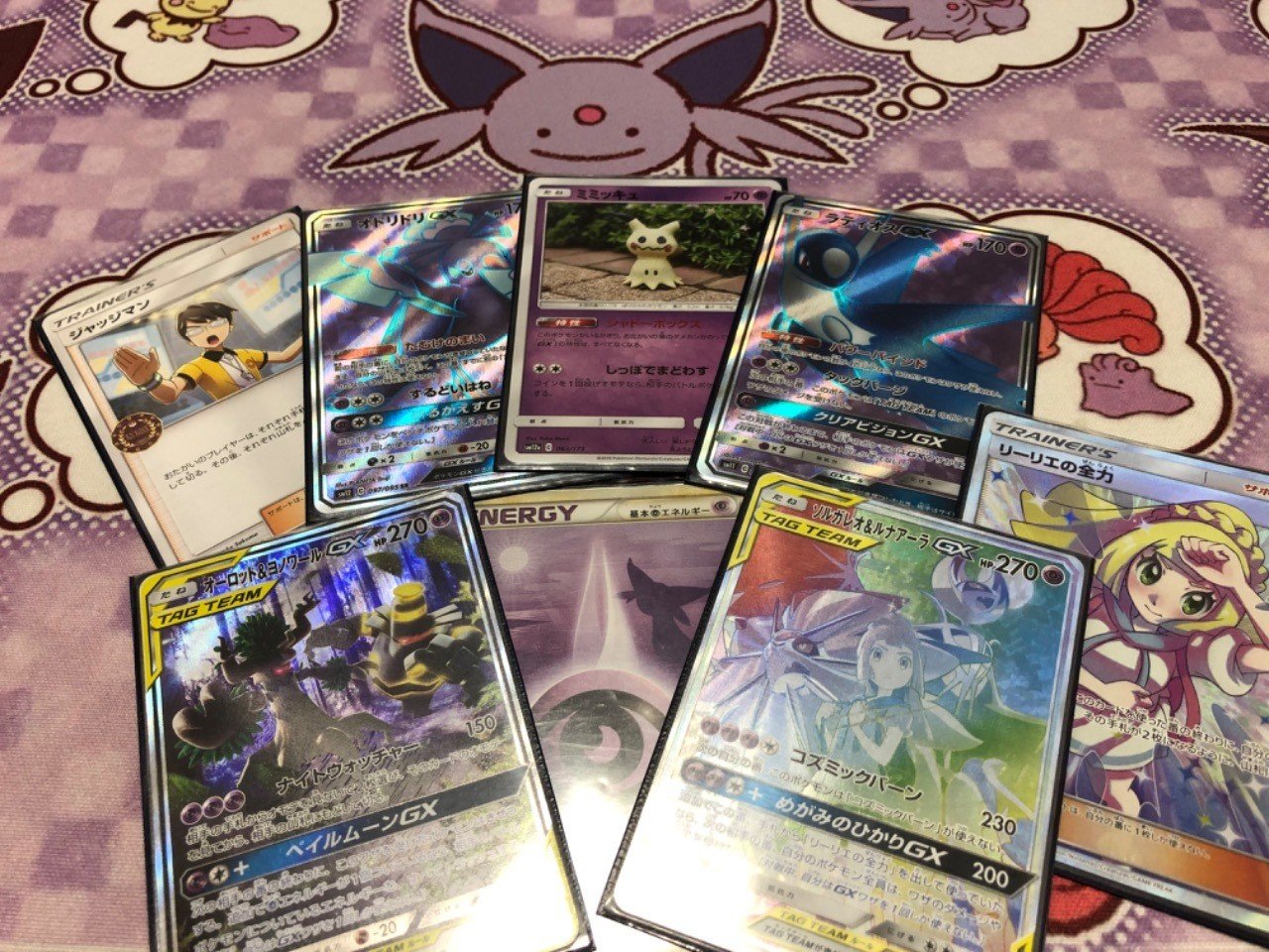 ガチ 両刀 ポケモンsm 両刀とかいうかっこよすぎるポケモンの型