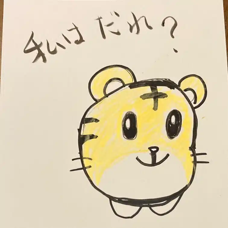 足立圭