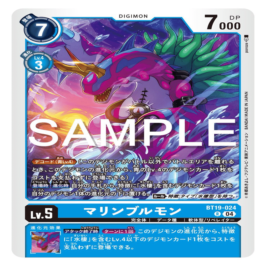 次の弾、お前も一緒に水棲を触らないか？｜はーる