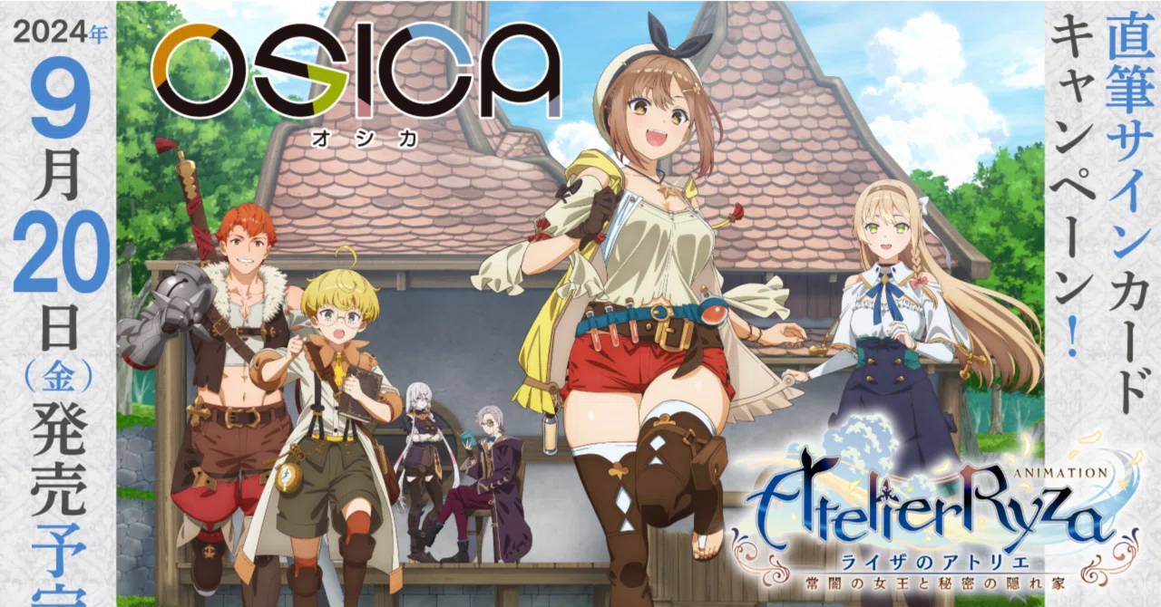 4枚ずつセット】OSICA オシカ 絆のアリル SR以下4コン(三国志 4枚ずつセット】OSICA オシカ 絆のアリル SR以下4コン(三国志