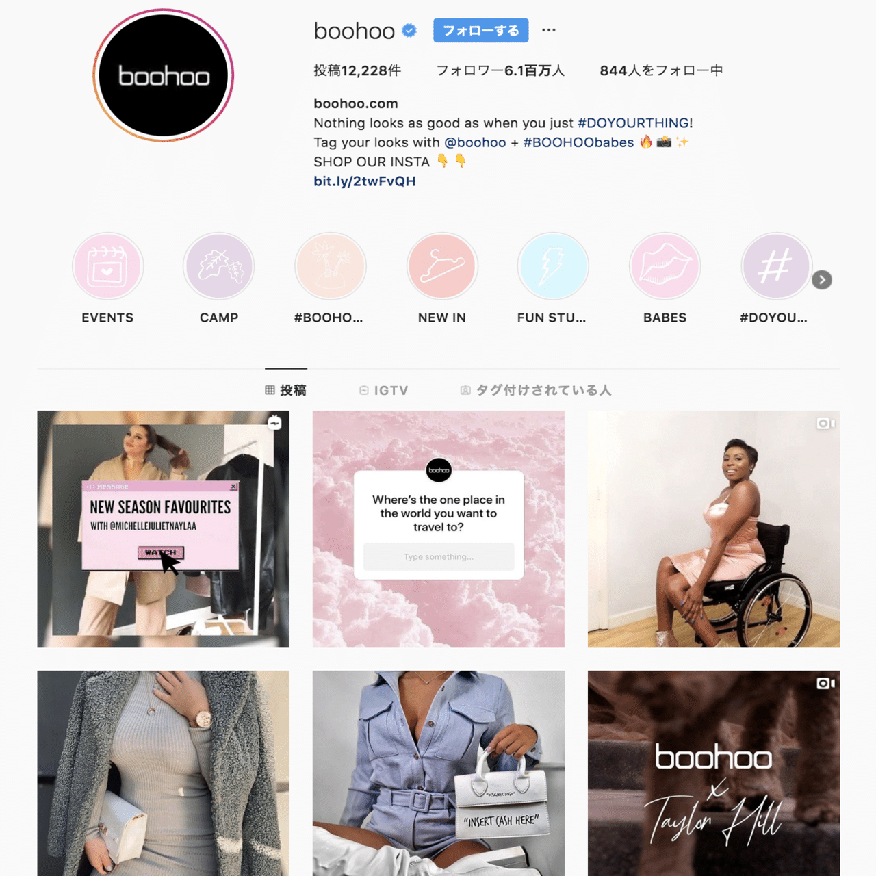 イギリスのブランド Boohoo ファストファッション不況の中で売上4倍になった理由とは Fashion Tech News