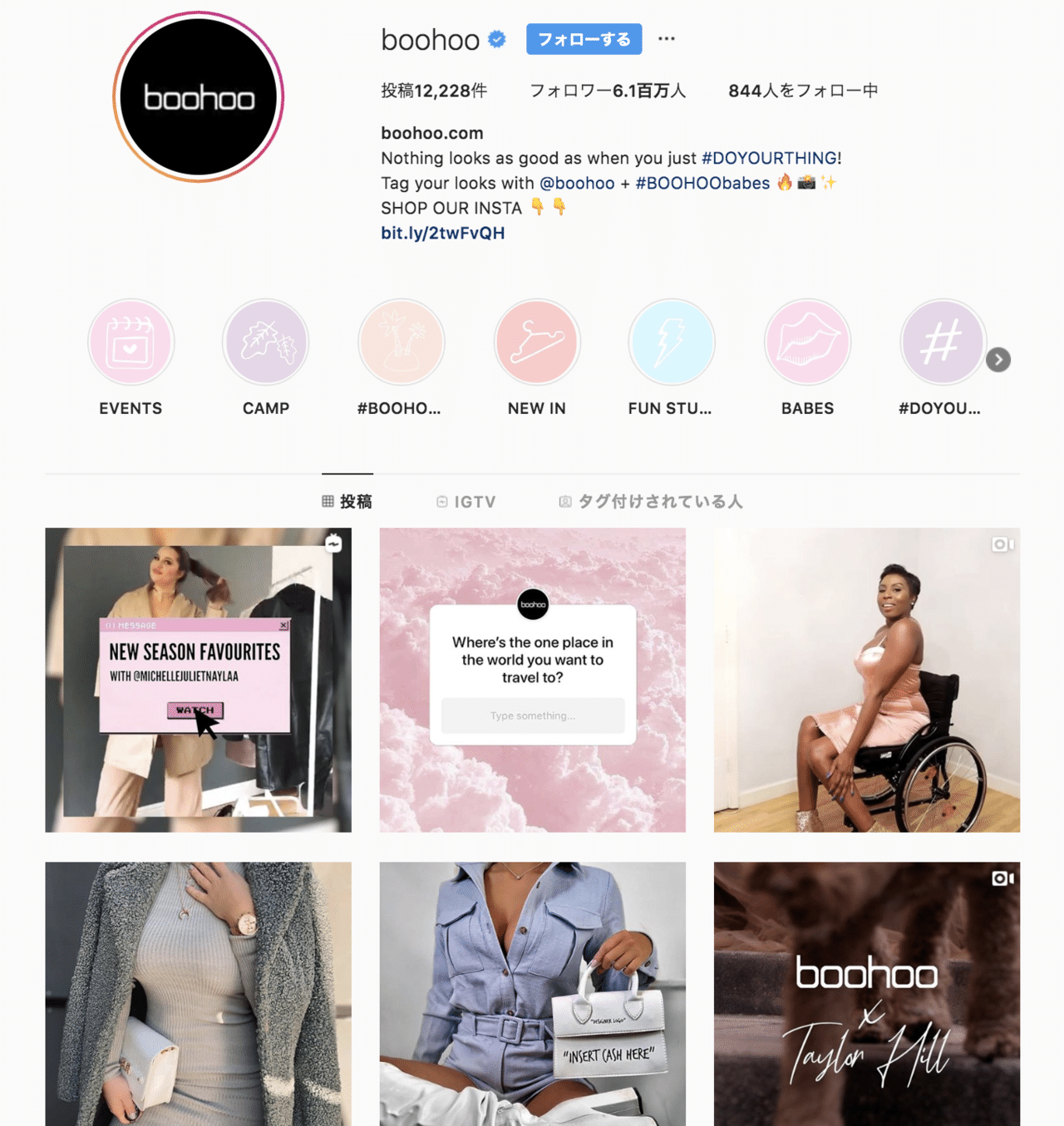 イギリスのブランド Boohoo ファストファッション不況の中で売上4倍になった理由とは Fashion Tech News イギリスのブランド Boohoo ファストファッション不況の中で売上4倍になった理由とは Fashion Tech News