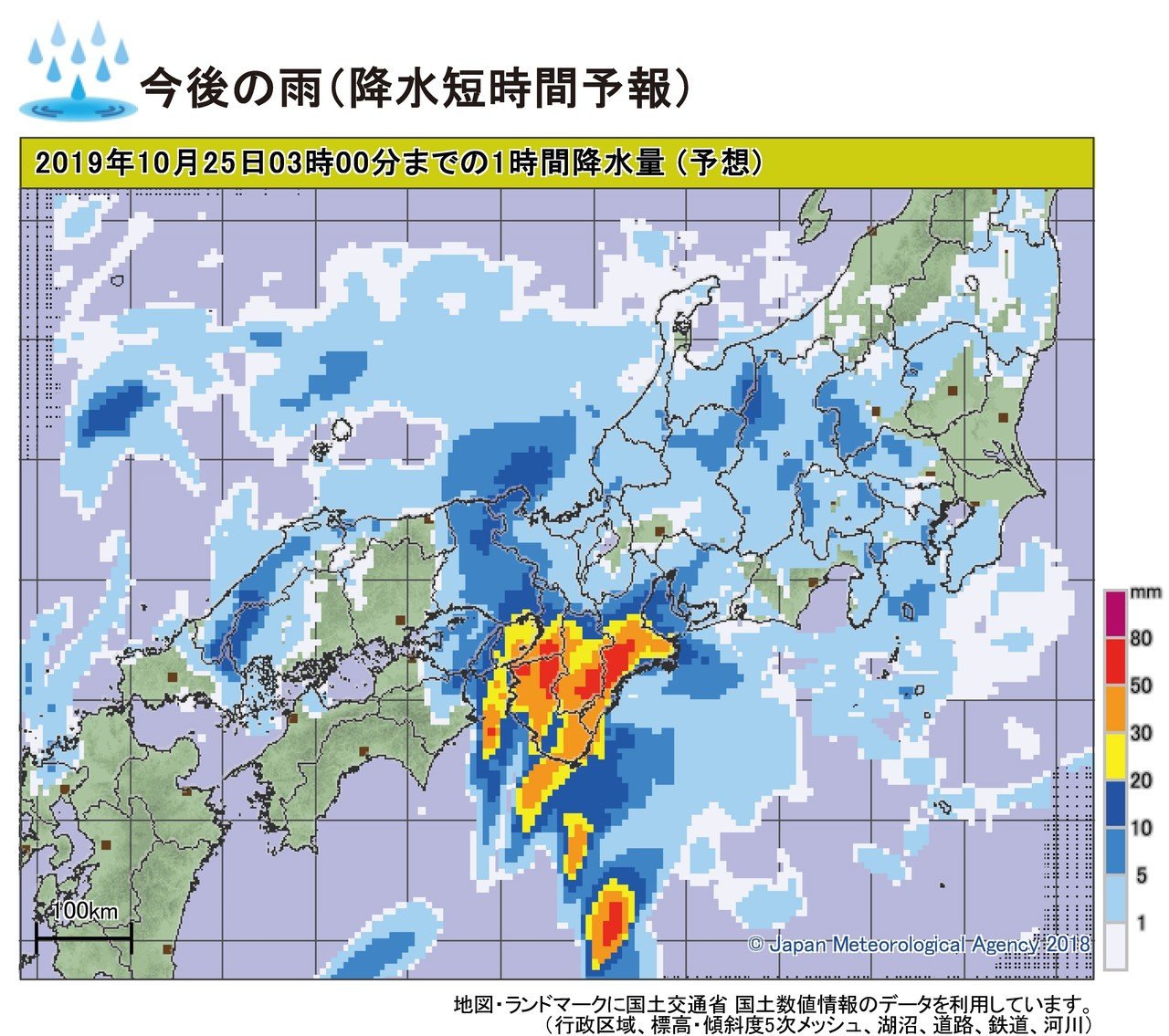 今後の雨降水短時間予報 風見鶏 Note