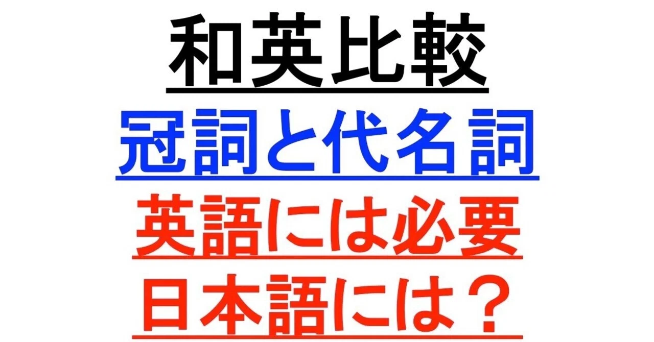 The Old Man and the Sea[老人と海]教材化｜実用科学英語