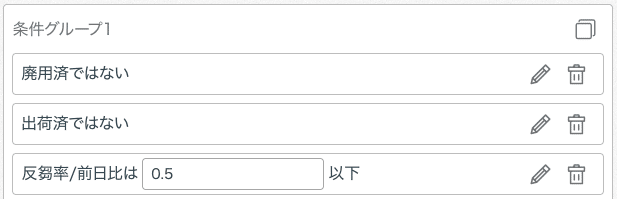 スクリーンショット 2019-10-24 16.37.21