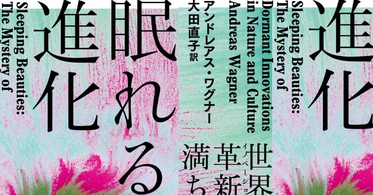 科学読み物」「文化論」であり「自己啓発書」!? ノン 科学読み物」「文化論」であり「自己啓発書」!? ノン