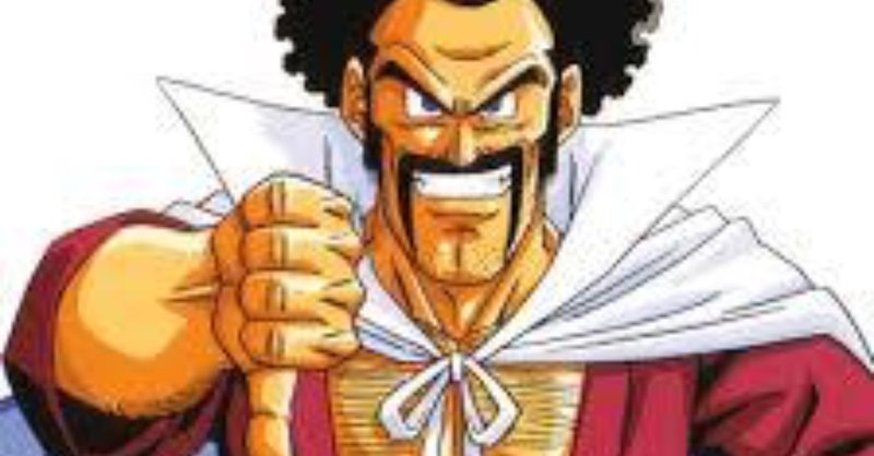 橋岡克仁の 漫画大好き ドラゴンボール サタンとビーデル 橋岡克仁 Note