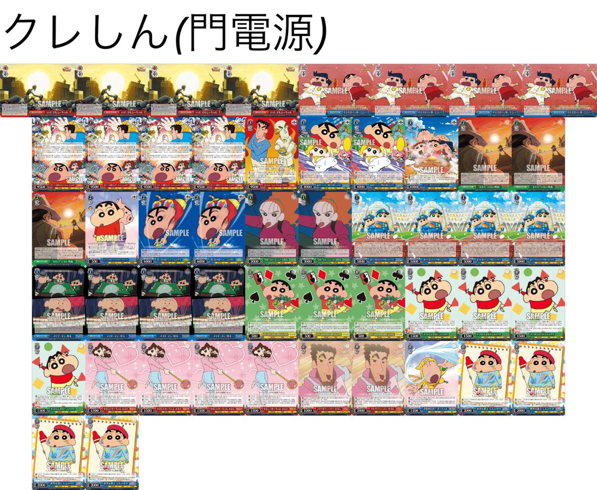 クレヨンしんちゃん オラの調整日記|ムギータ クレヨンしんちゃん オラの調整日記|ムギータ