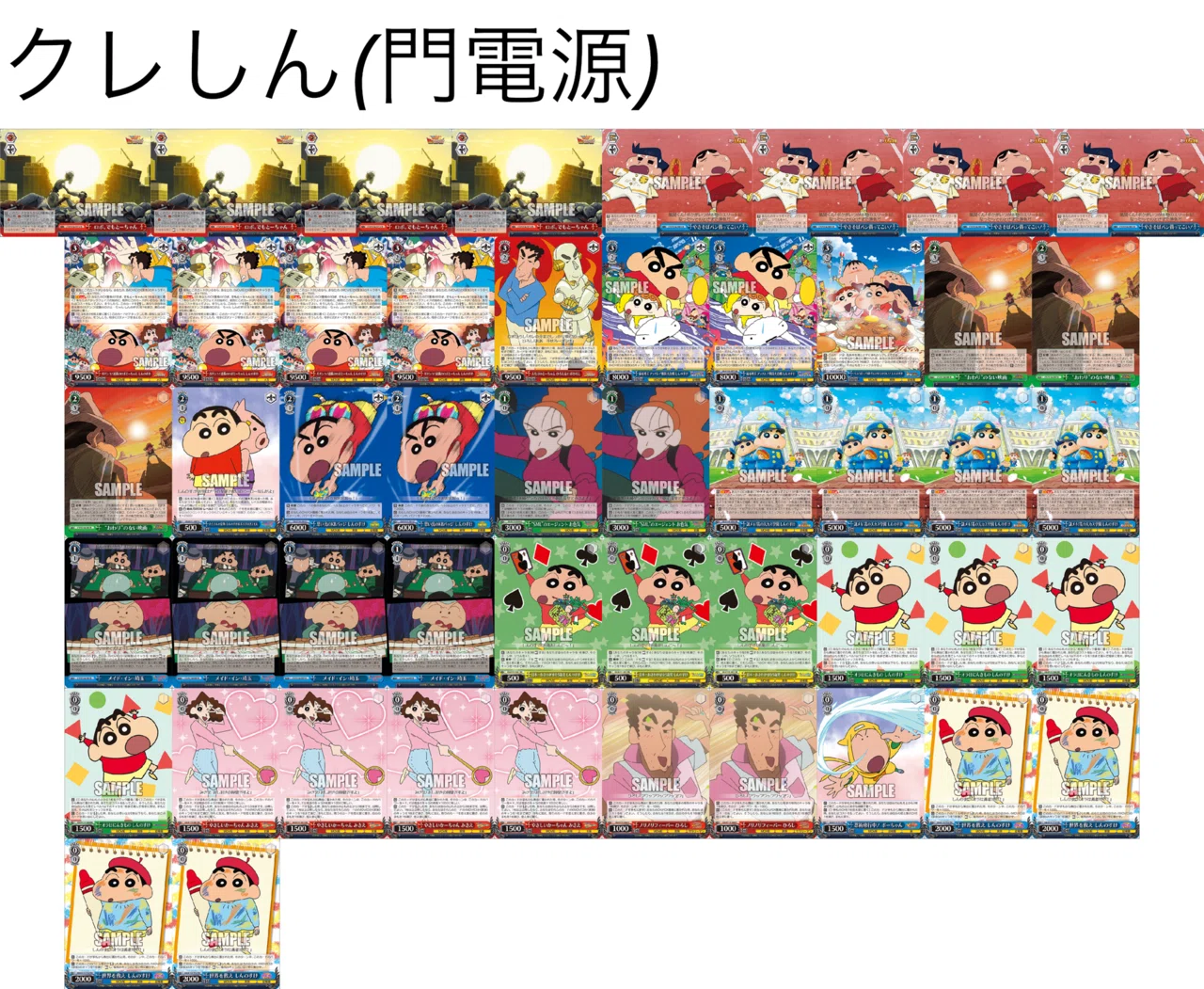 クレヨンしんちゃん オラの調整日記|ムギータ クレヨンしんちゃん オラの調整日記|ムギータ