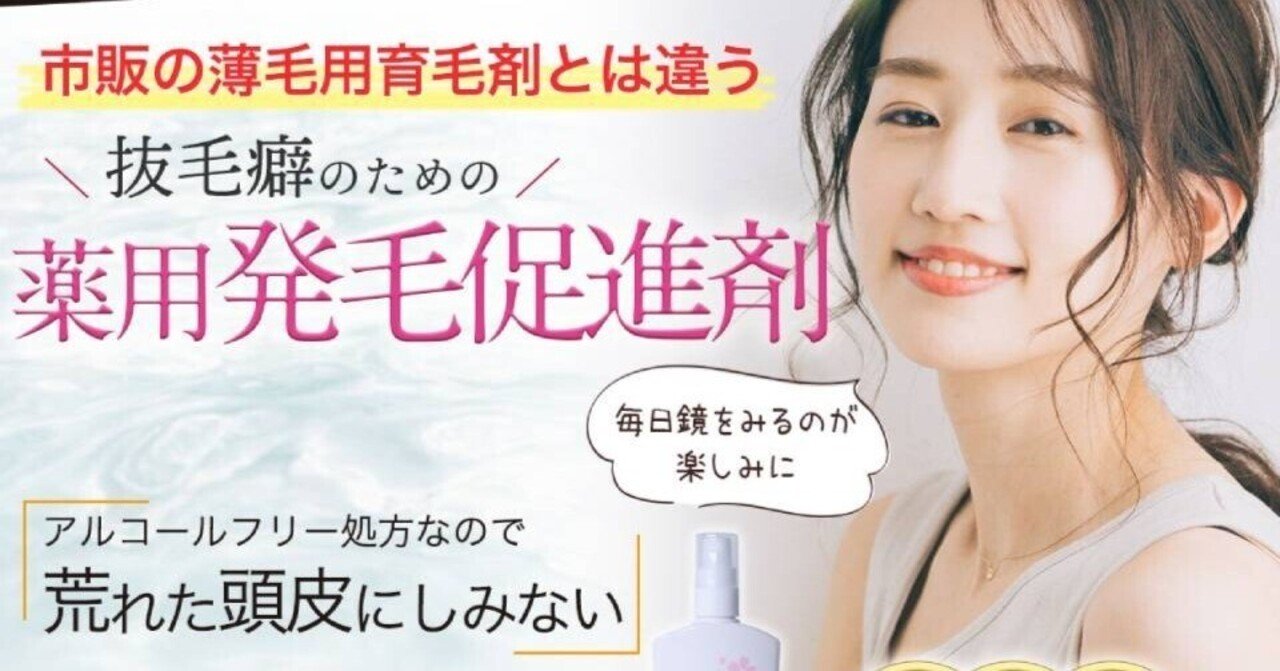 トリコチロアール　3本セット　バラ売り可能 トリコチロアール トリコチロアール 3本セット バラ売り可能 トリコ