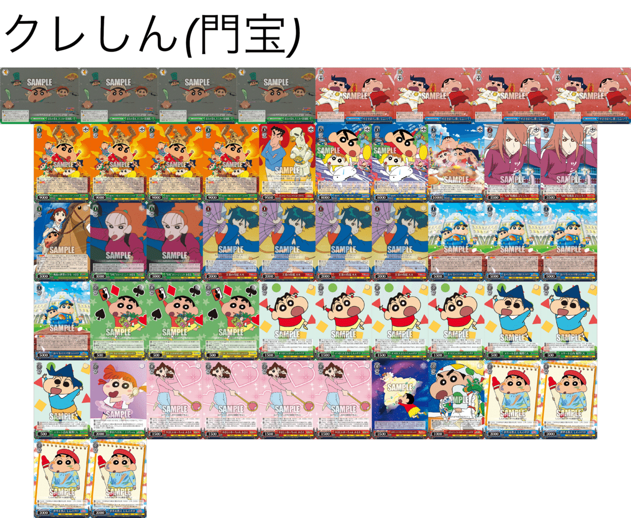 クレヨンしんちゃん オラの調整日記|ムギータ クレヨンしんちゃん オラの調整日記|ムギータ