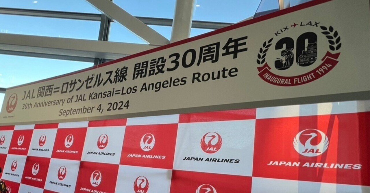 エルメス　JAL機内販売品　30年ぐらい前　美品 JAL SHOP 機内販売オンラインストア⁄JAL運航便 国内線ご搭乗のお客さま