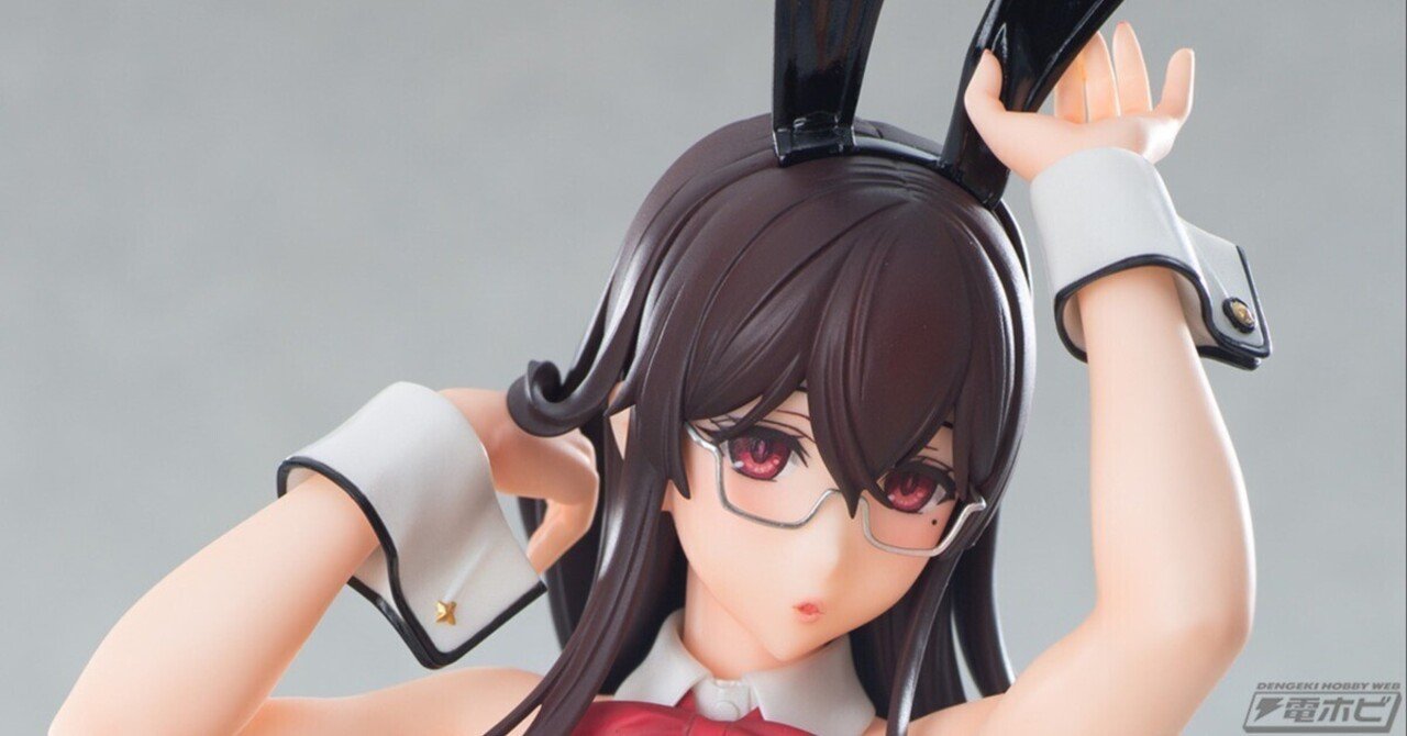 櫻待冬子 サキュバステードライフ