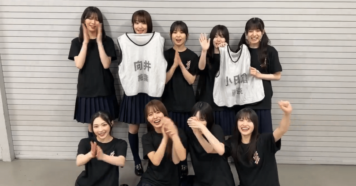 櫻坂46 重々しく 村井優 まとめ売りセット