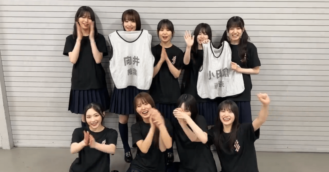 参戦せずとも想いは溢れるー櫻坂46三期生ライブDAY1を終えて心に移り