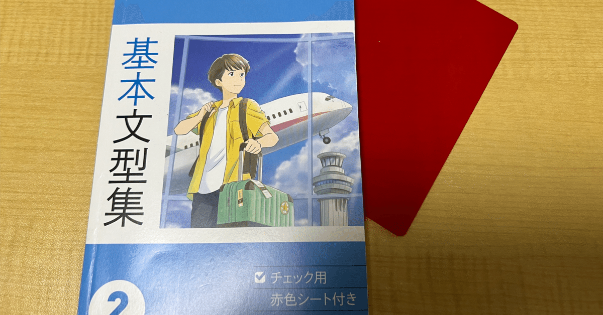中学英語　家庭教師教材　要点指導書と 問題シート 中学英語 家庭教師教材 要点指導書と 問題シート 中学英語 家庭教師教材