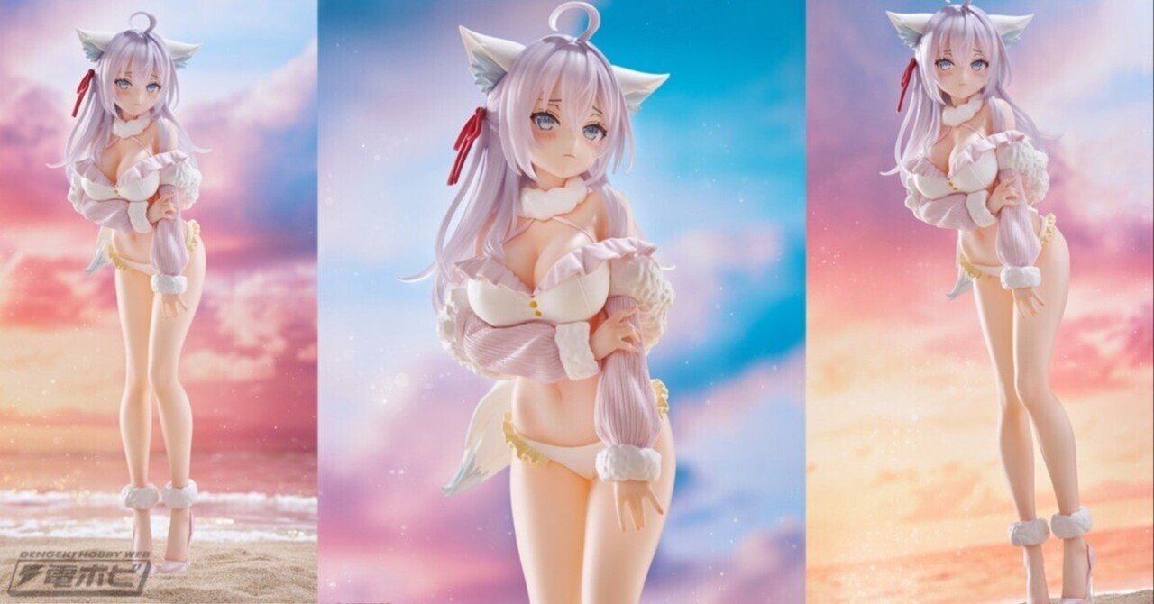 TENITOL TALL 時々ボソッとロシア語でデレる隣のアーリャさん アーリャ