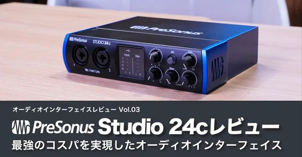 オーディオインターフェイスレビュー｜6Studio`s note