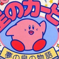 やったことあるゲームを振り返る ガイア幻想記 ぽーくちょっぷ篠木 Note