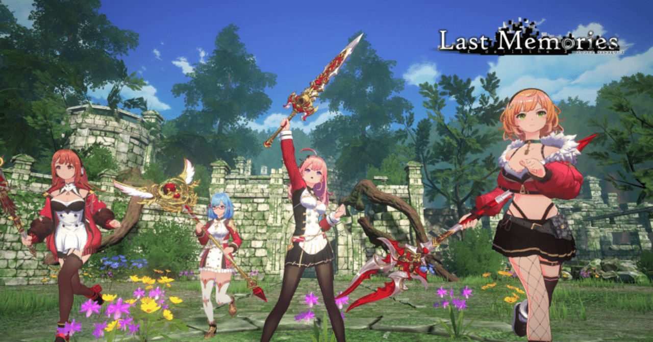 ラスメモ】初心者向けマスタードールの作り方とオススメの強化方法まとめ【ディライズ ラストメモリーズ攻略】｜ヘリトンボ＠Web2からの脱走者