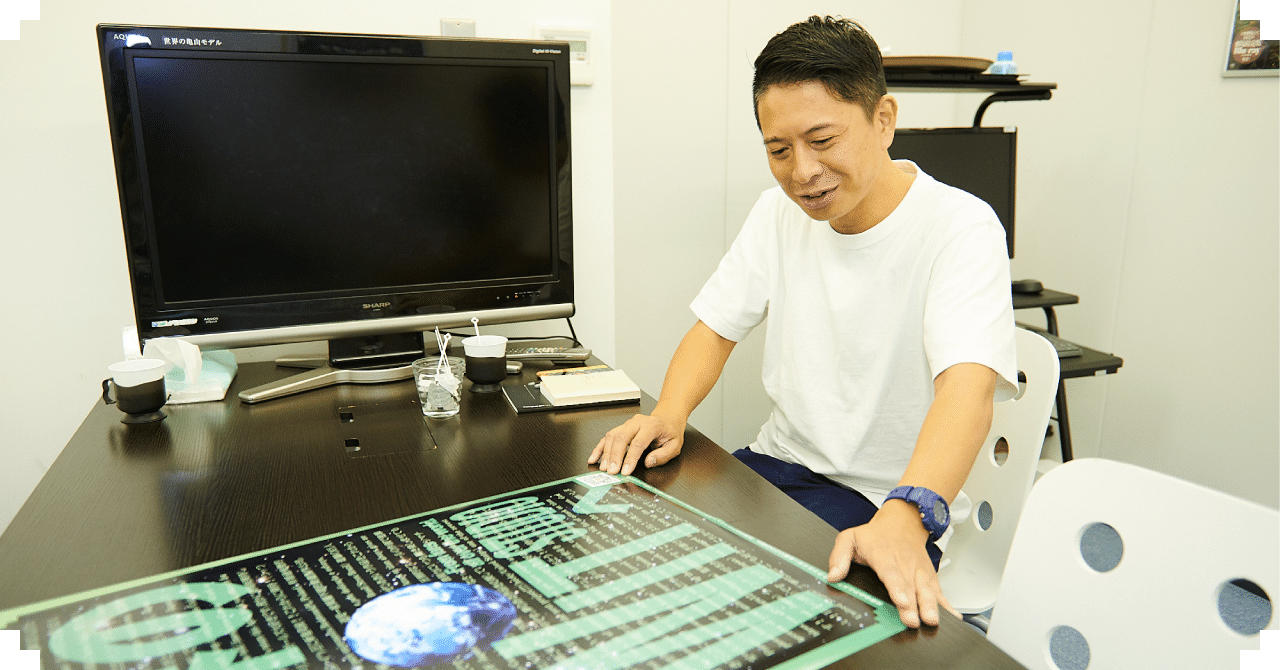 20190909_WIT記事