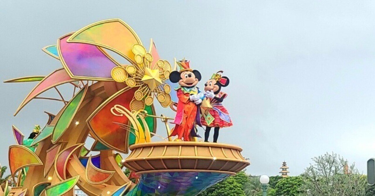 一人ディズニー滞在記｜針