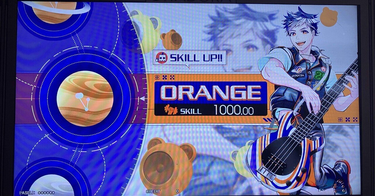 GuitarFreaks】初めてギターフリークスをやってみた！｜toraco