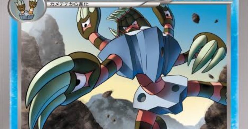 エクストラバトルの日 戦技 ハンドブロック ムーpokeca Note