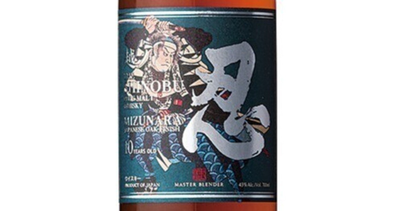 人気のお酒 越ノ忍 10年 ピュアモルト ミズナラフィニッシュ[16249